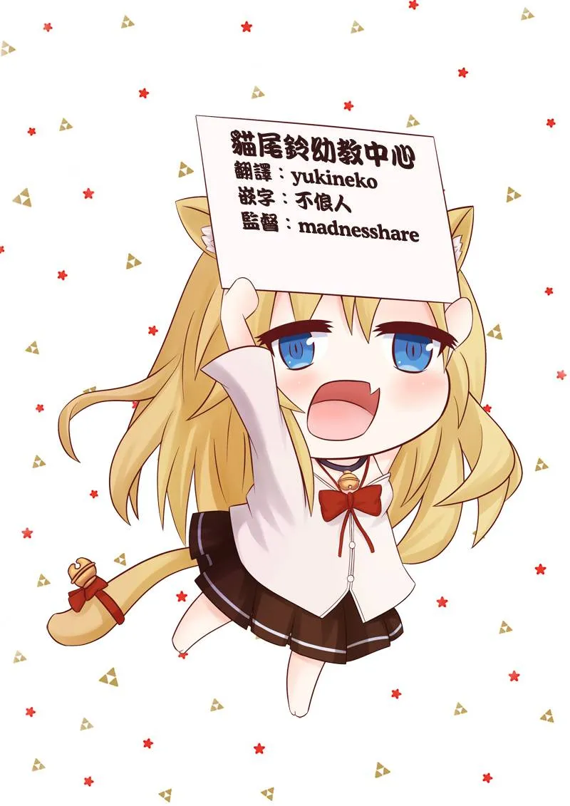 第19话 第33页