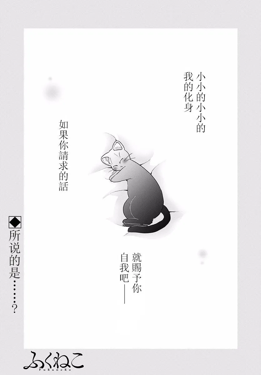 第15话 第1页