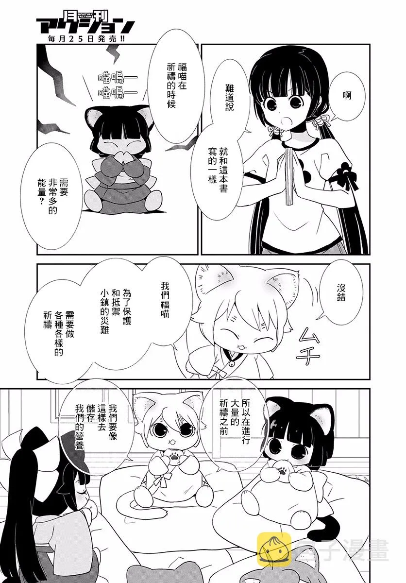 第13话 第13页