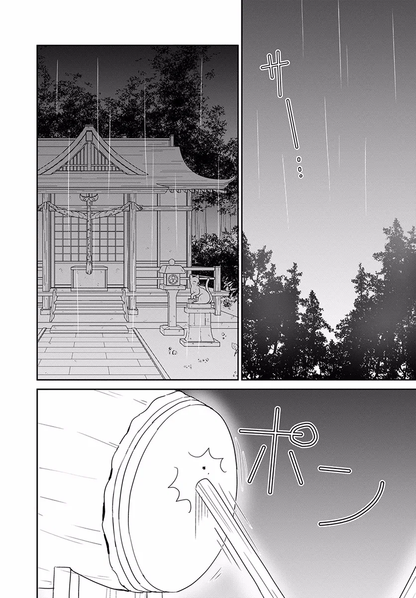 第13话 第22页