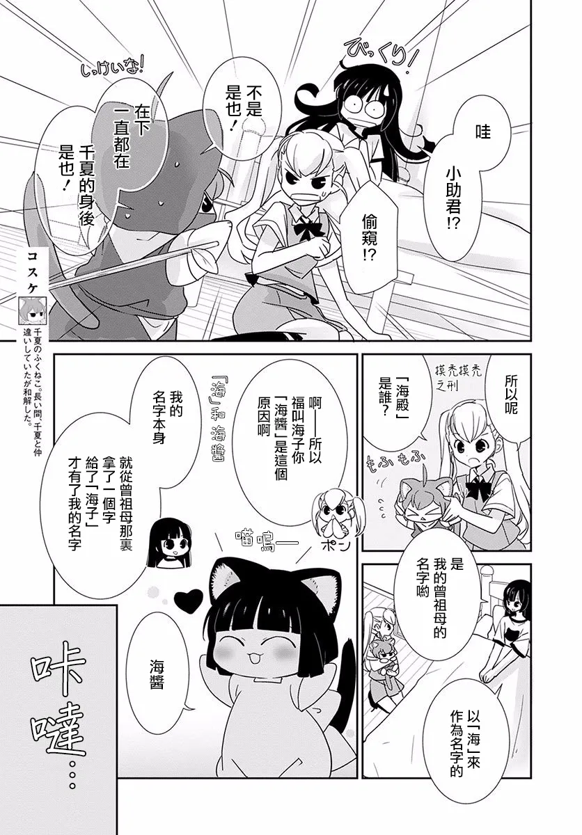 第10话 第17页