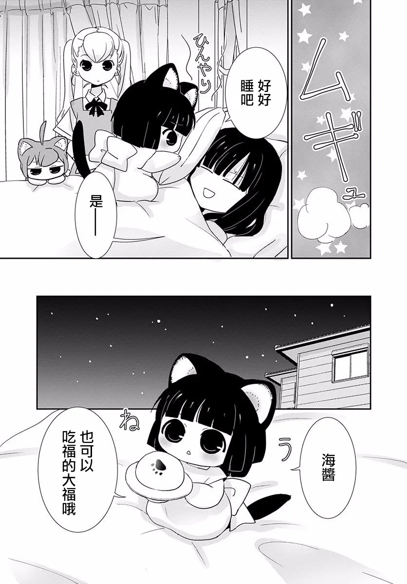 第10话 第19页