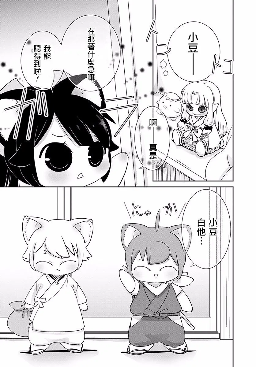 第09话 第23页
