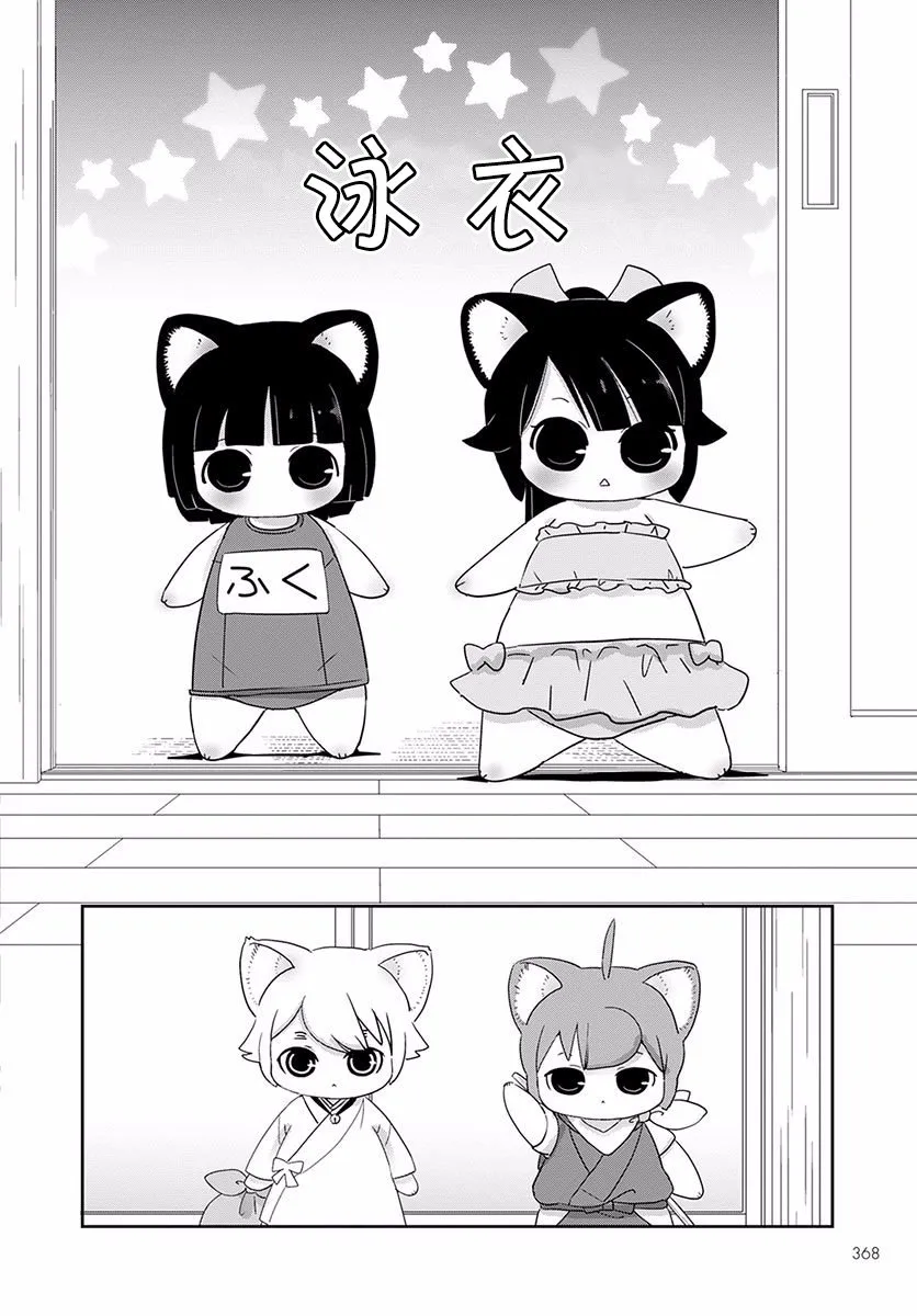 第09话 第24页