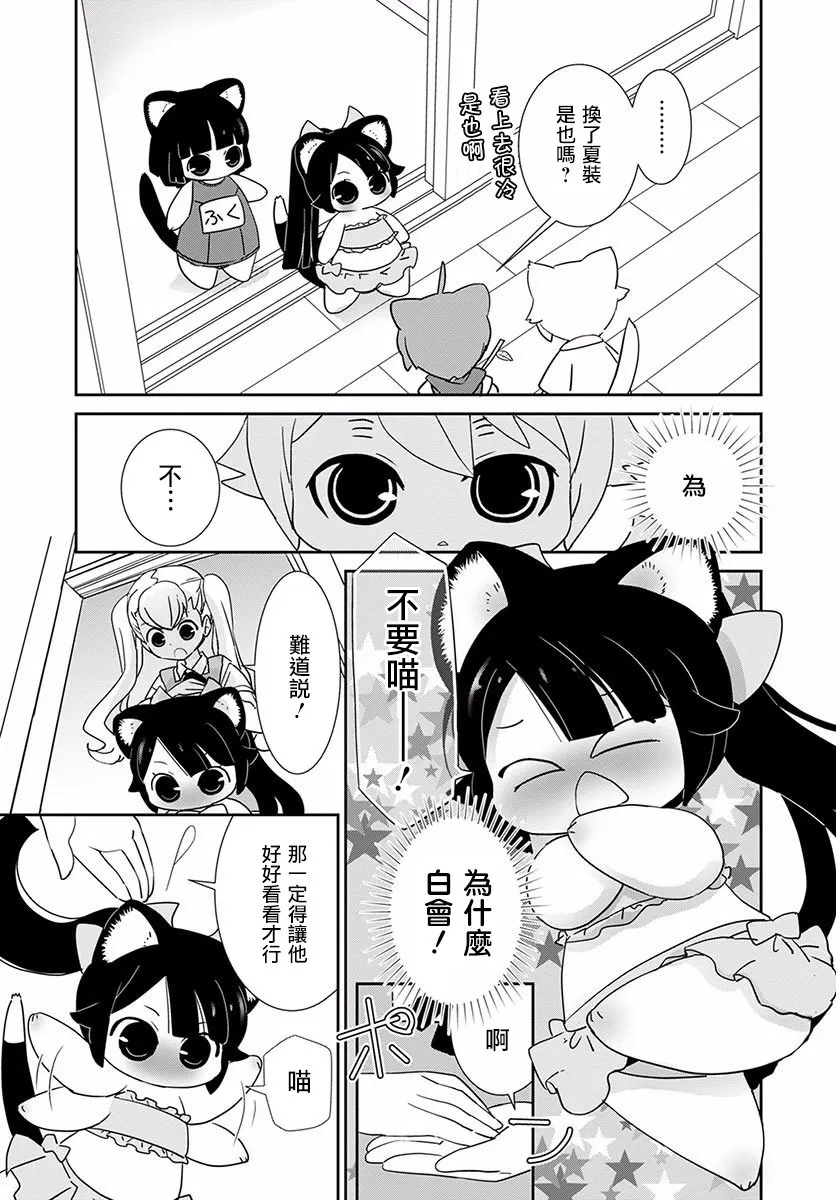 第09话 第25页