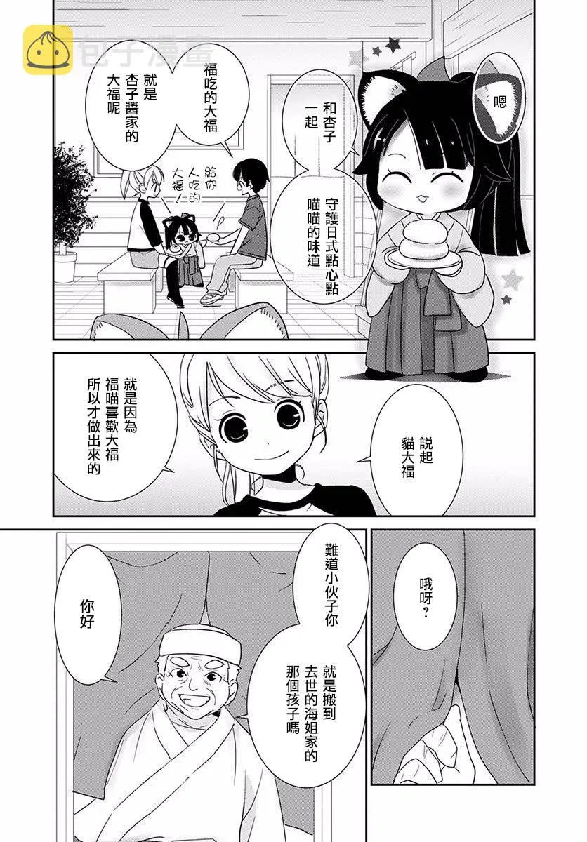 第08话 第15页