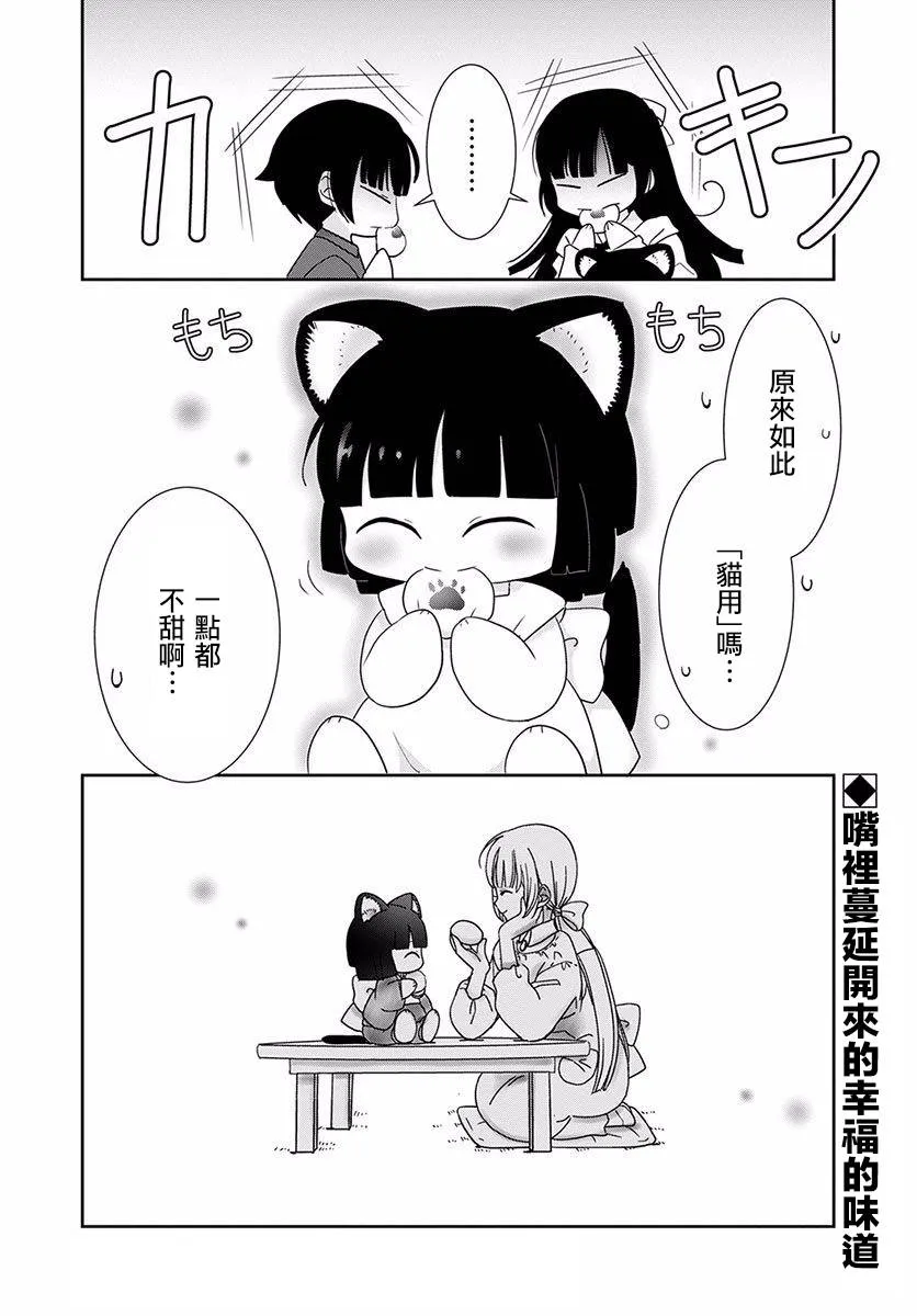 第08话 第24页