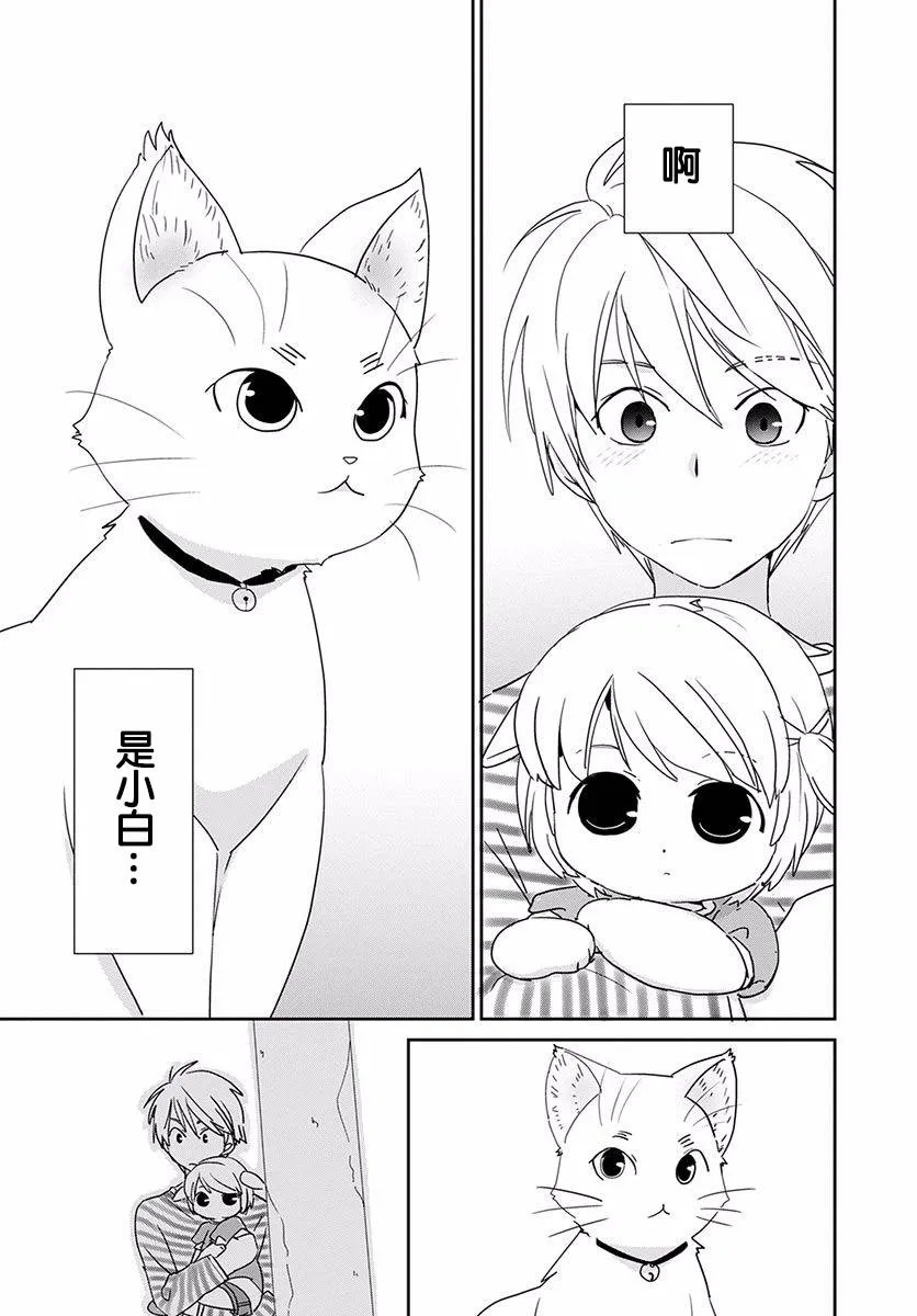 第07话 第9页
