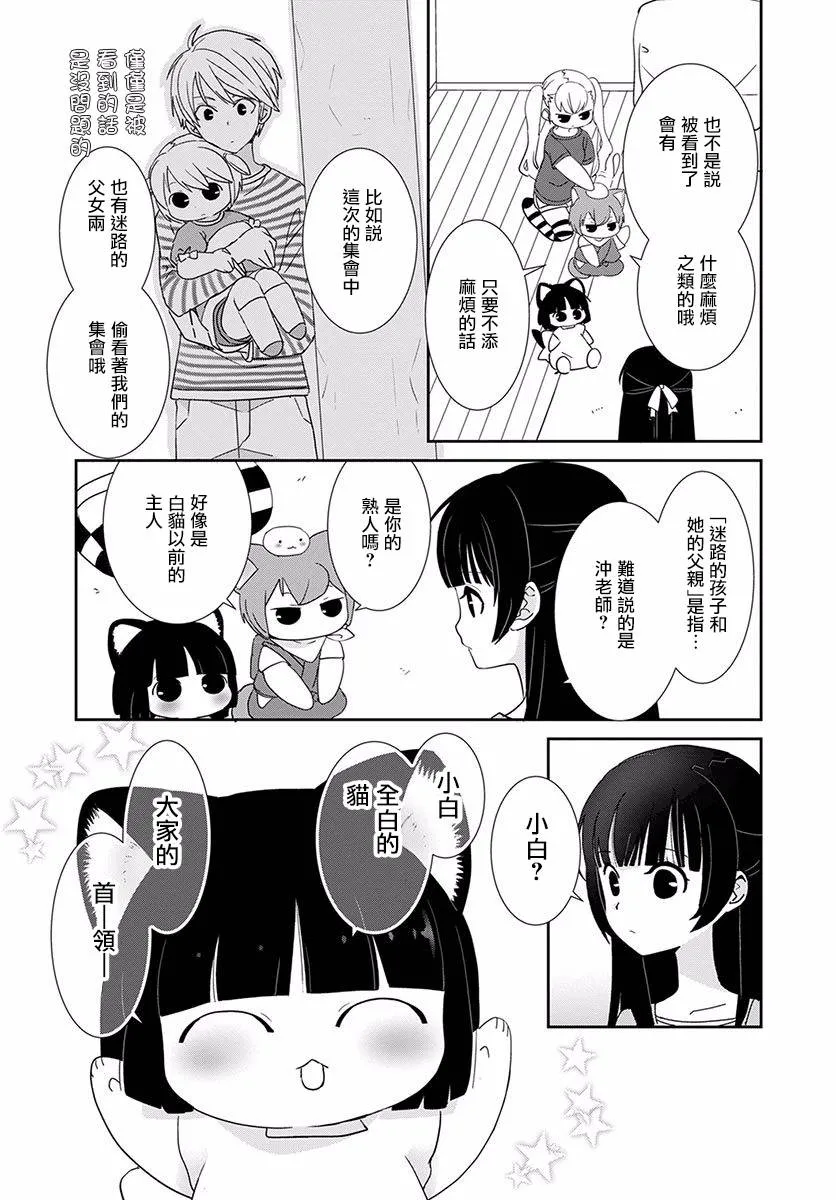 第07话 第13页