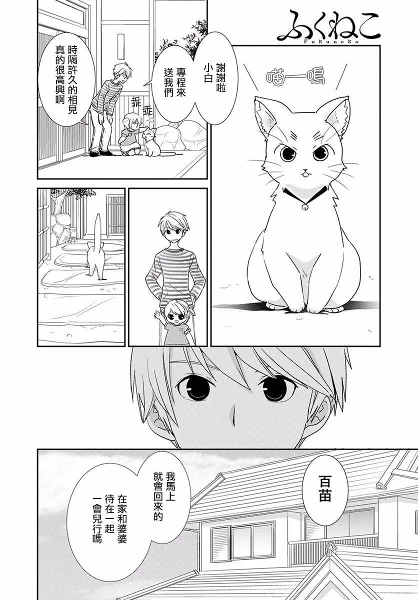 第07话 第16页