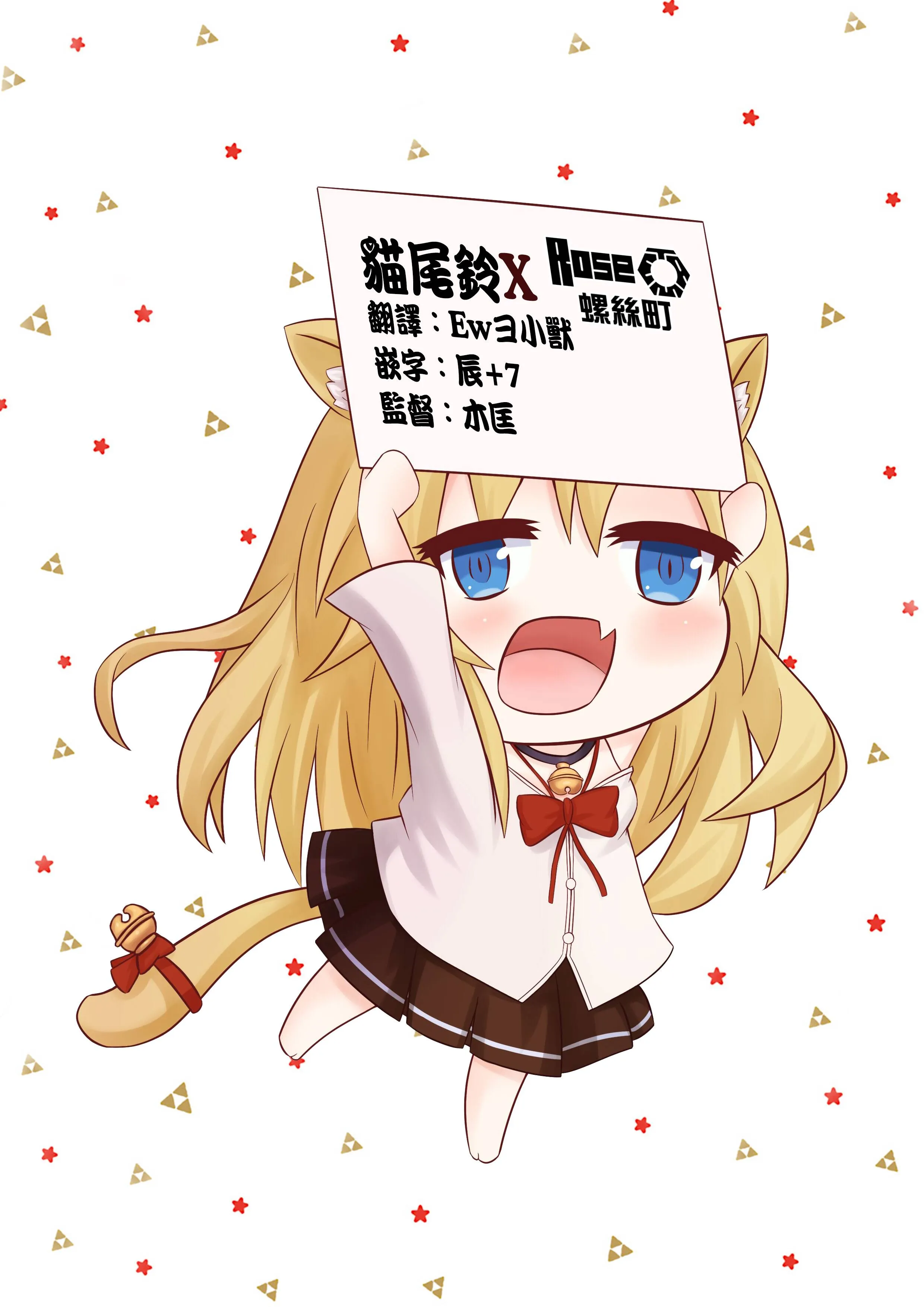 第07话 第25页