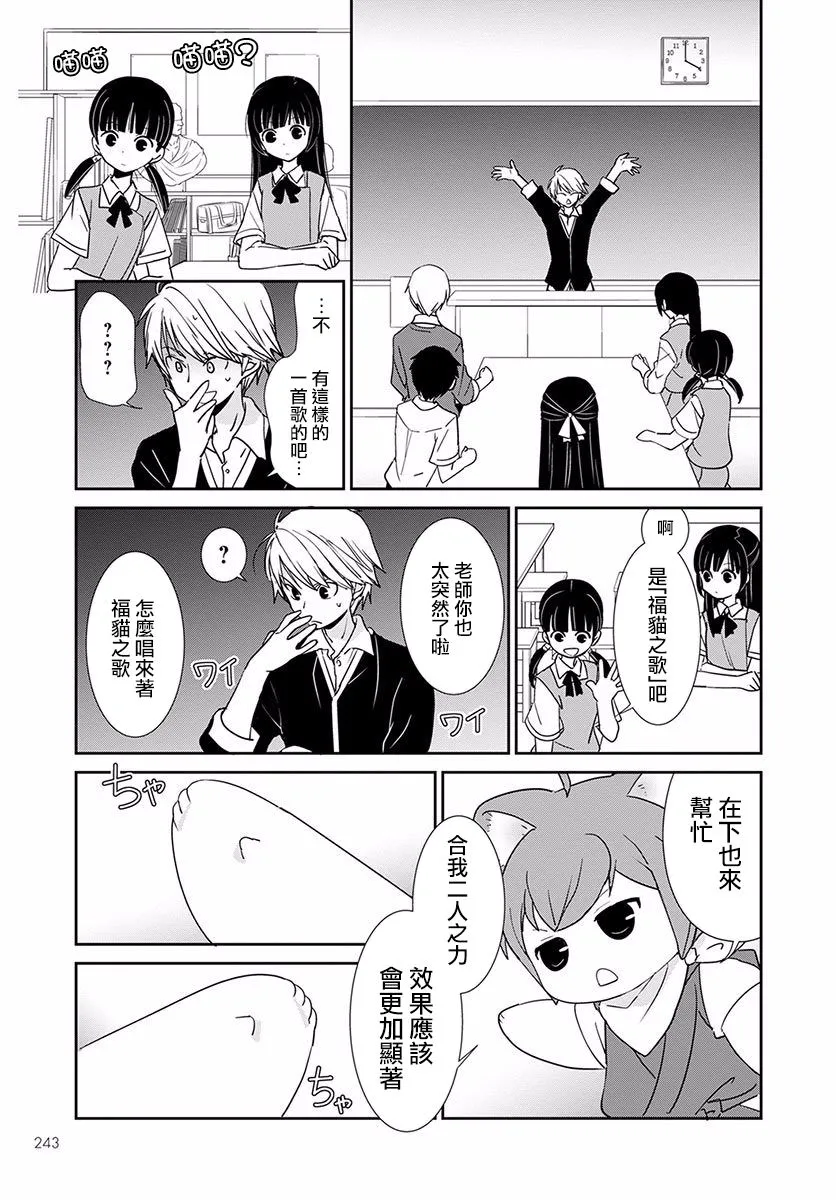 第06话 第16页