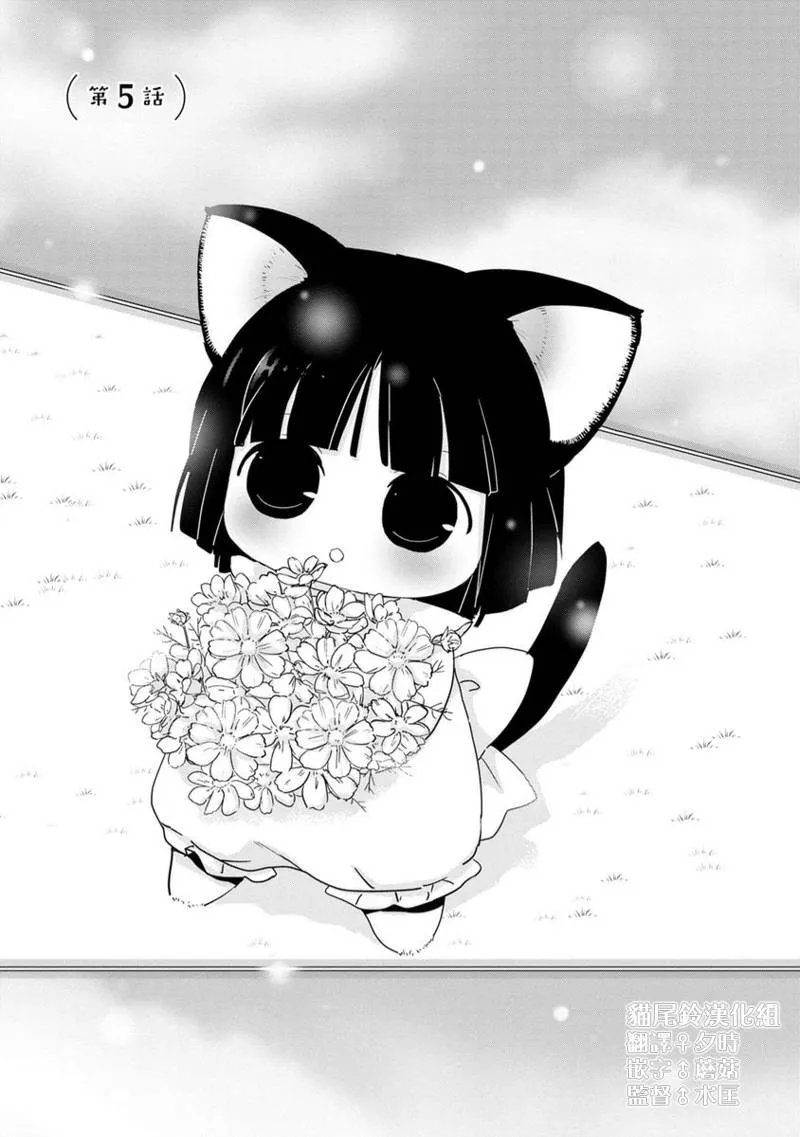 第05话 第1页