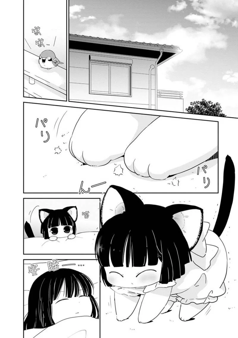 第05话 第4页