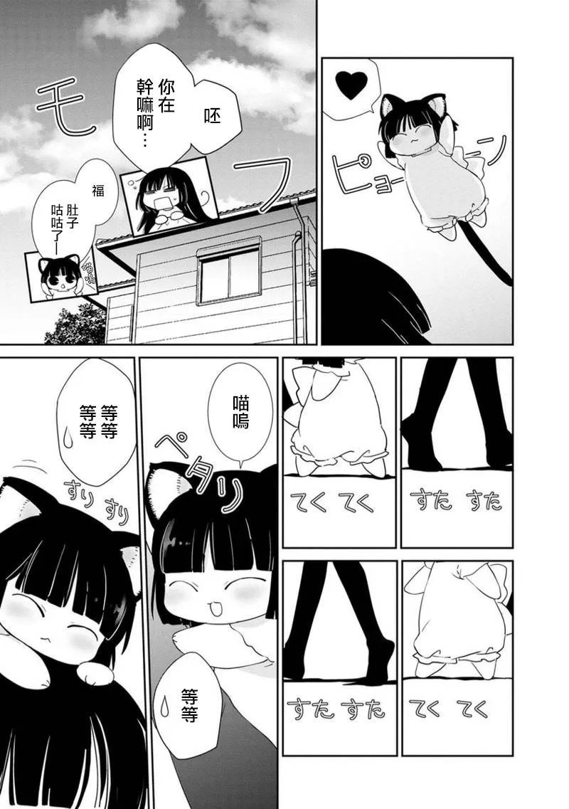 第05话 第5页