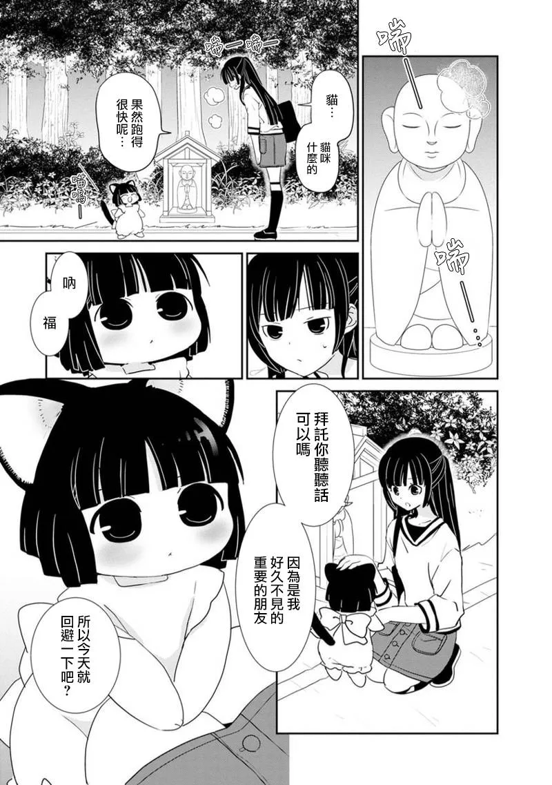 第05话 第9页