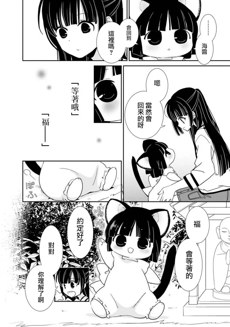 第05话 第10页