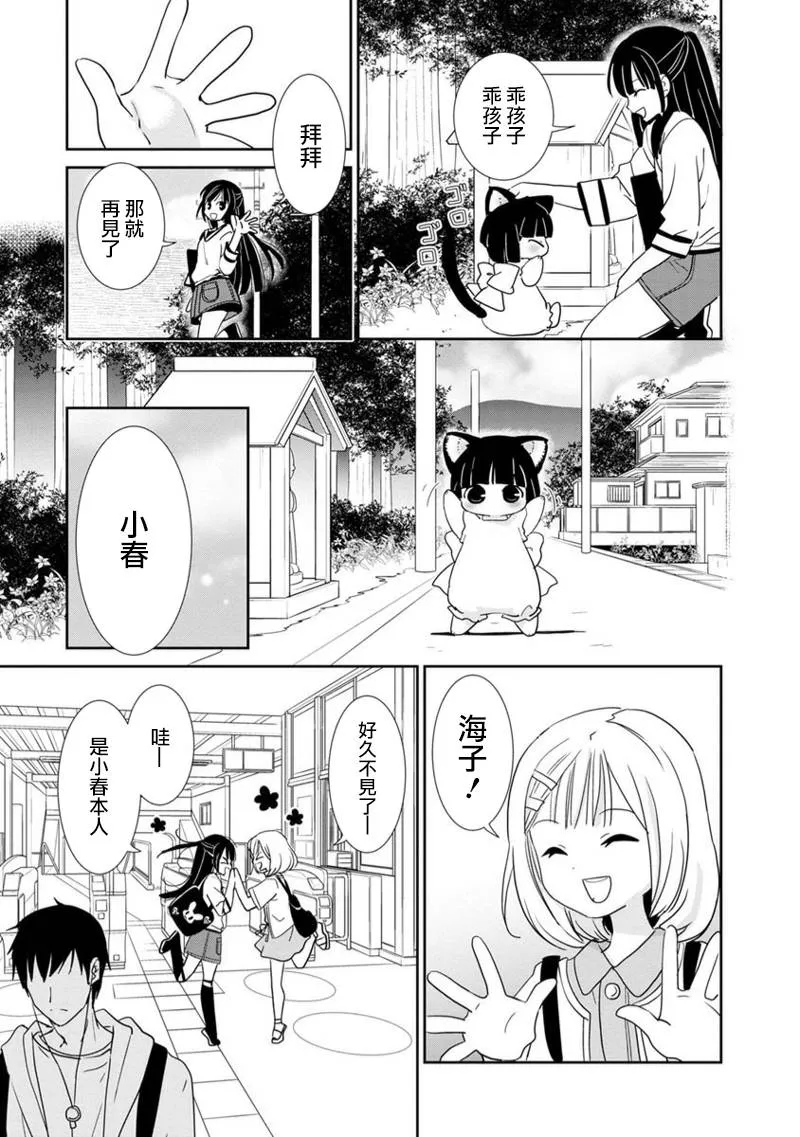 第05话 第11页