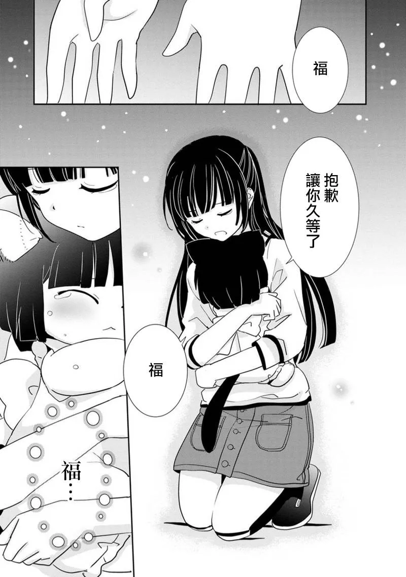 第05话 第19页
