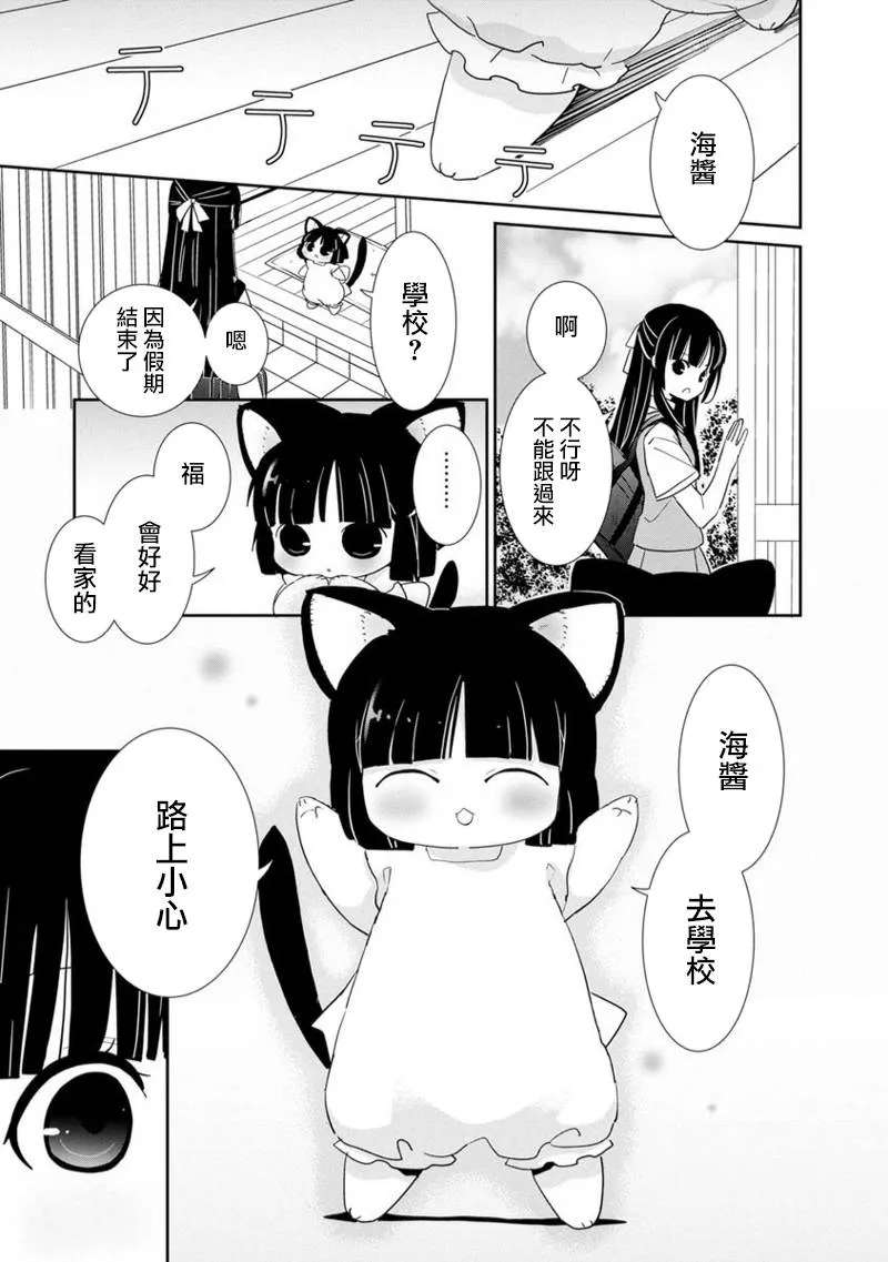 第05话 第21页