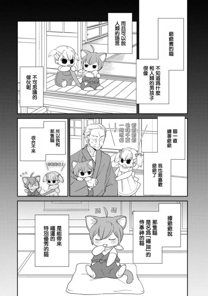 第04话 第1页