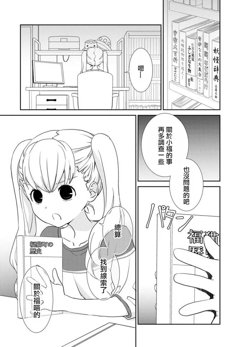 第04话 第3页