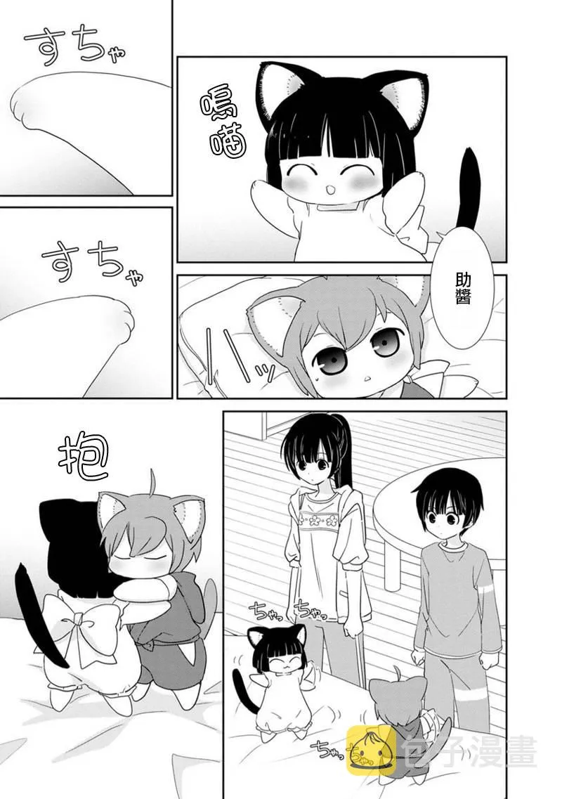 第04话 第7页