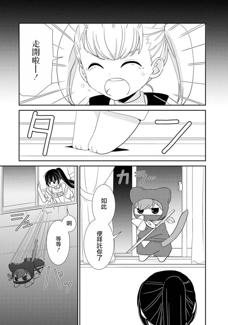第04话 第17页