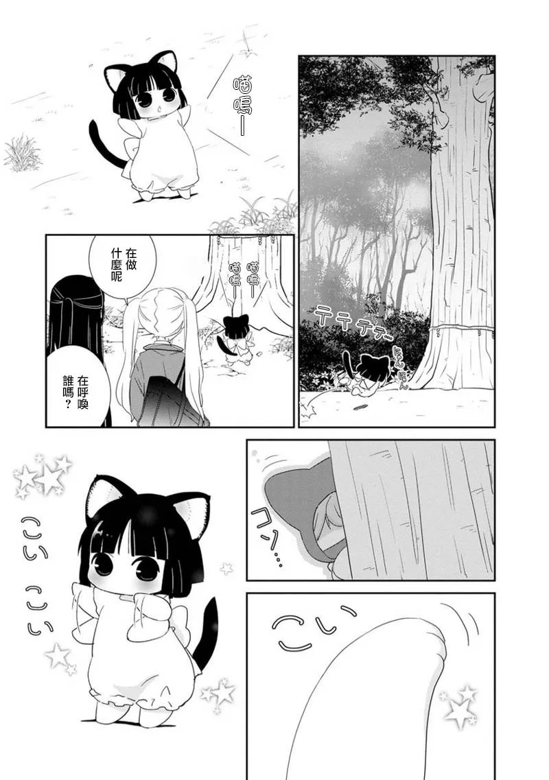 第04话 第25页