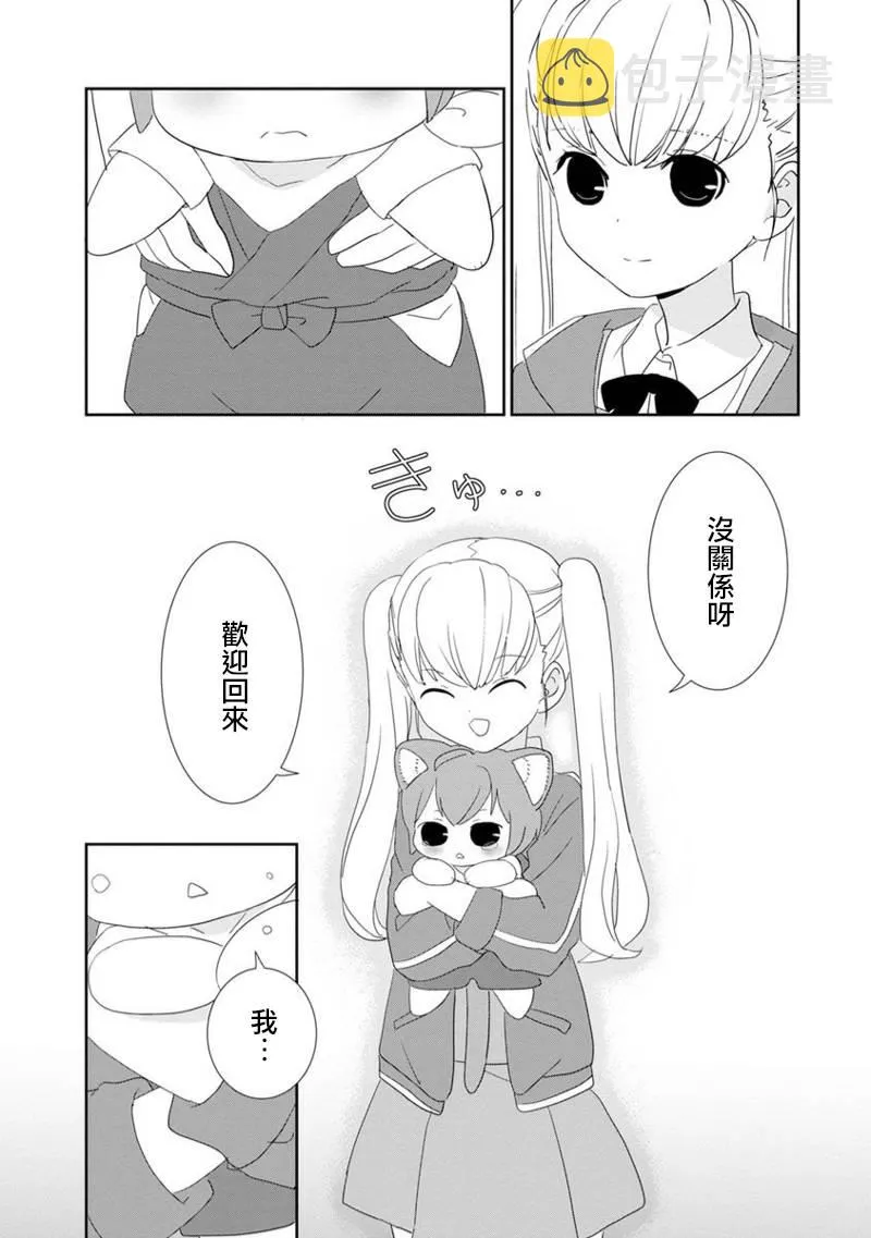 第04话 第34页