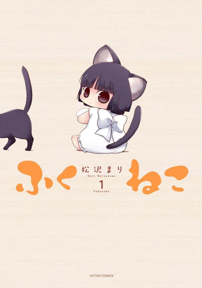 第01话 第1页
