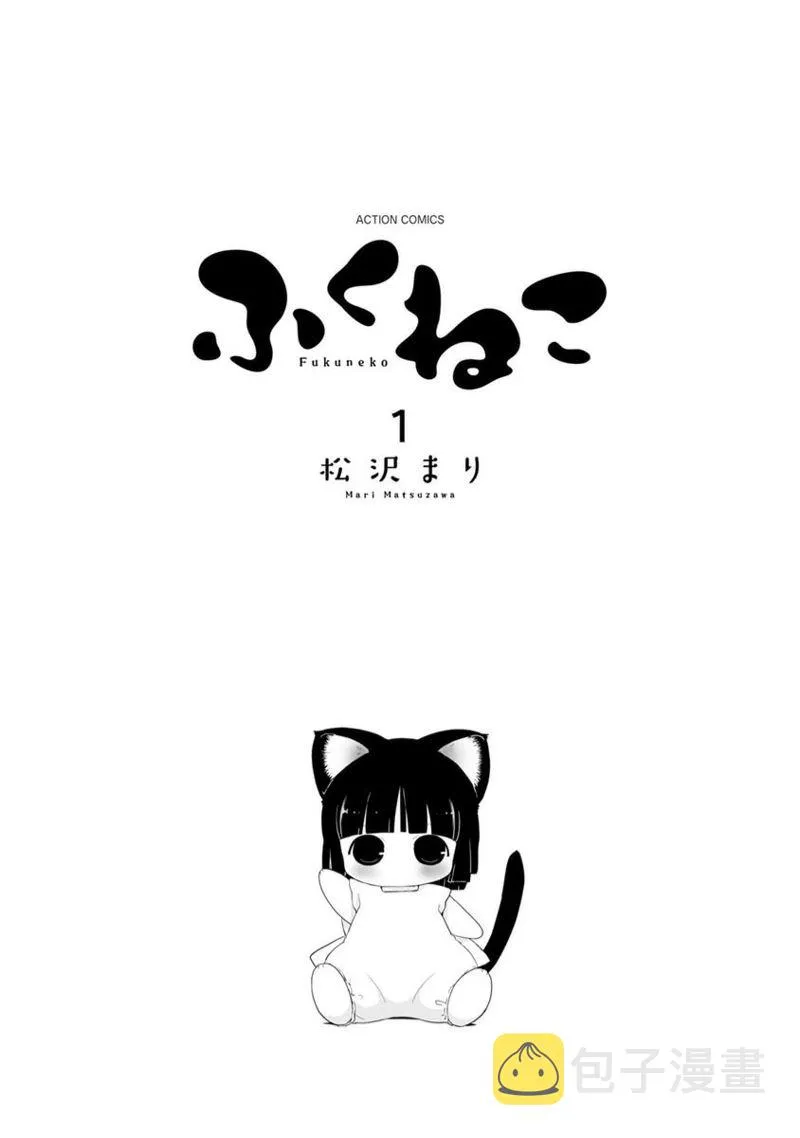 第01话 第2页