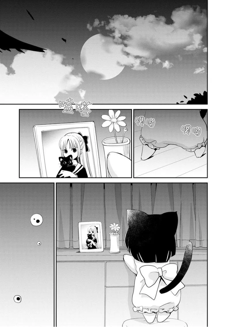 第01话 第4页