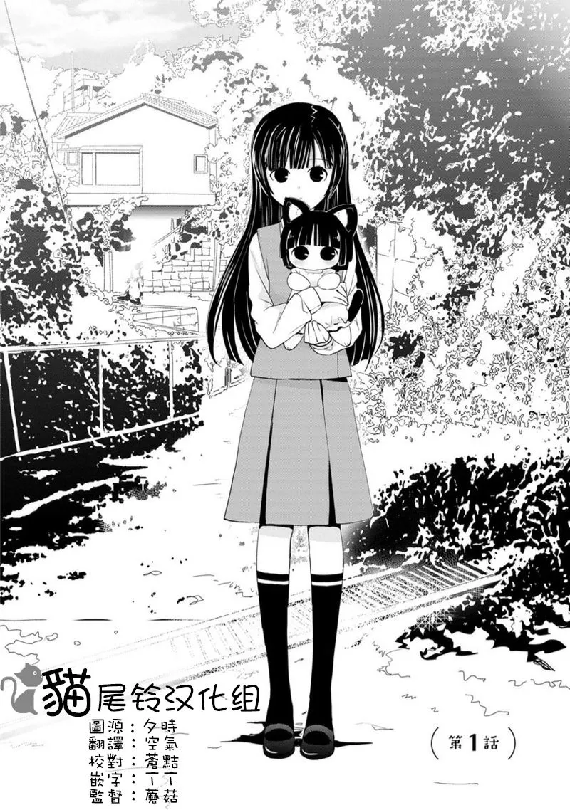 第01话 第5页