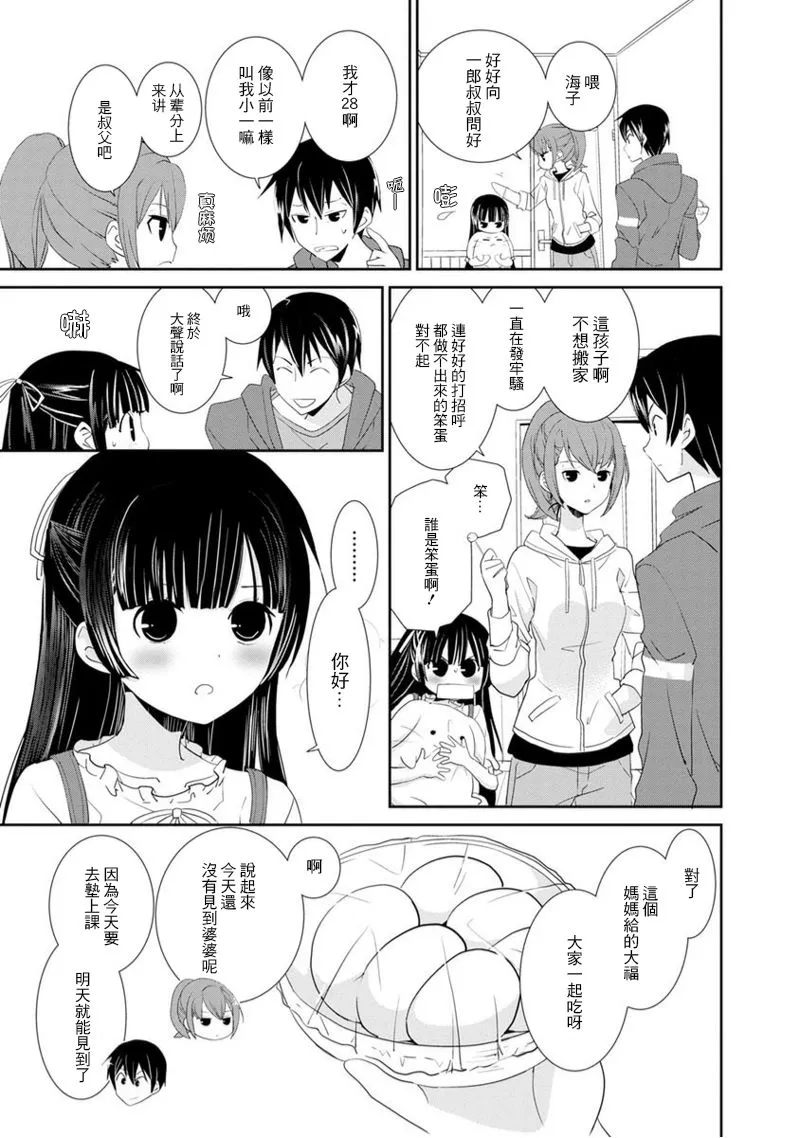 第01话 第10页
