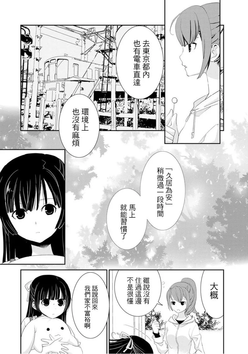 第01话 第12页