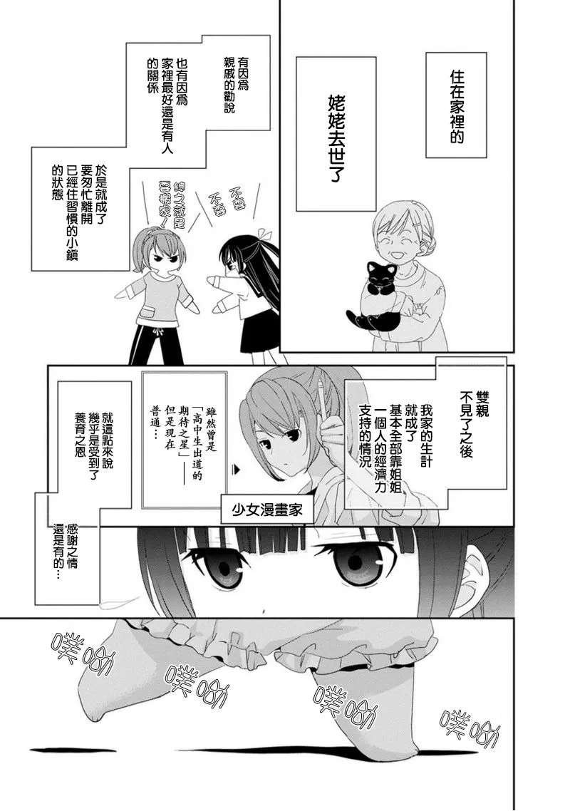 第01话 第16页