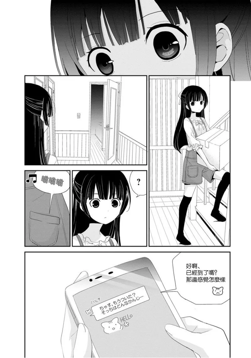 第01话 第17页