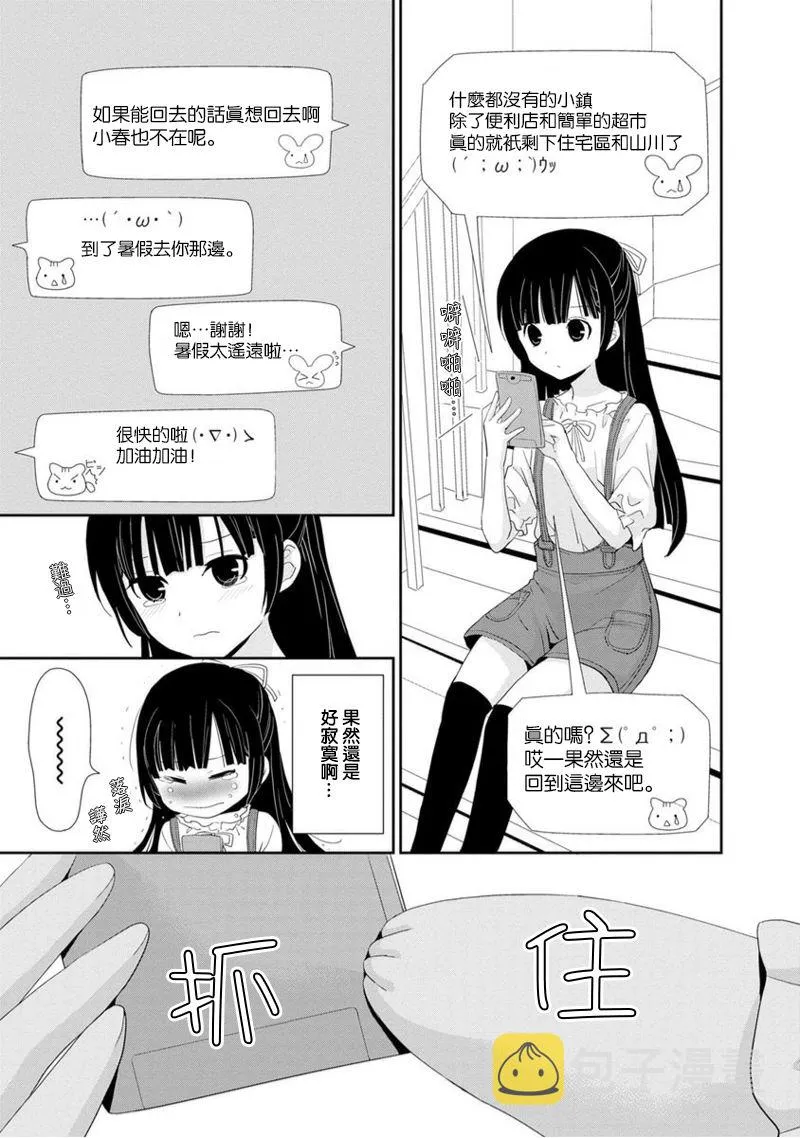 第01话 第18页