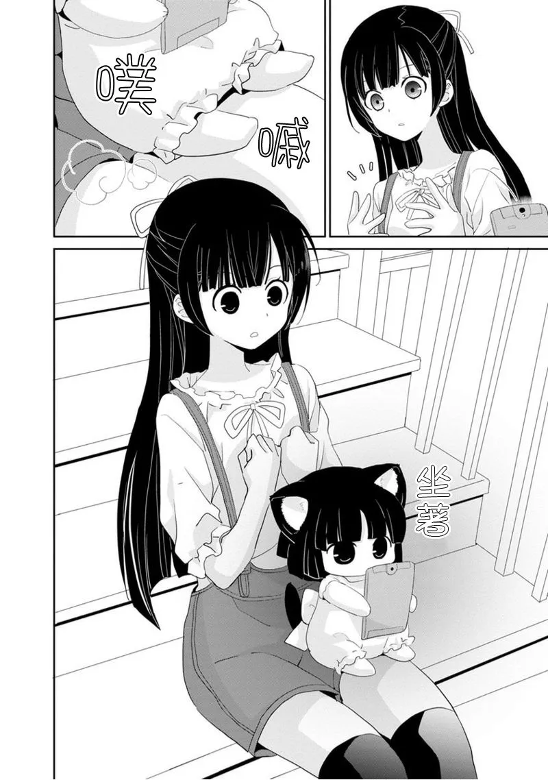 第01话 第19页