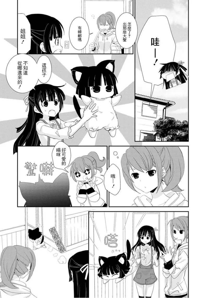 第01话 第20页