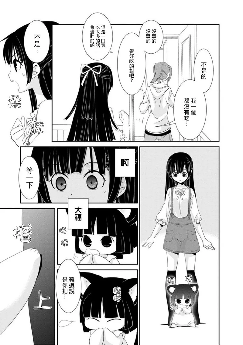 第01话 第22页