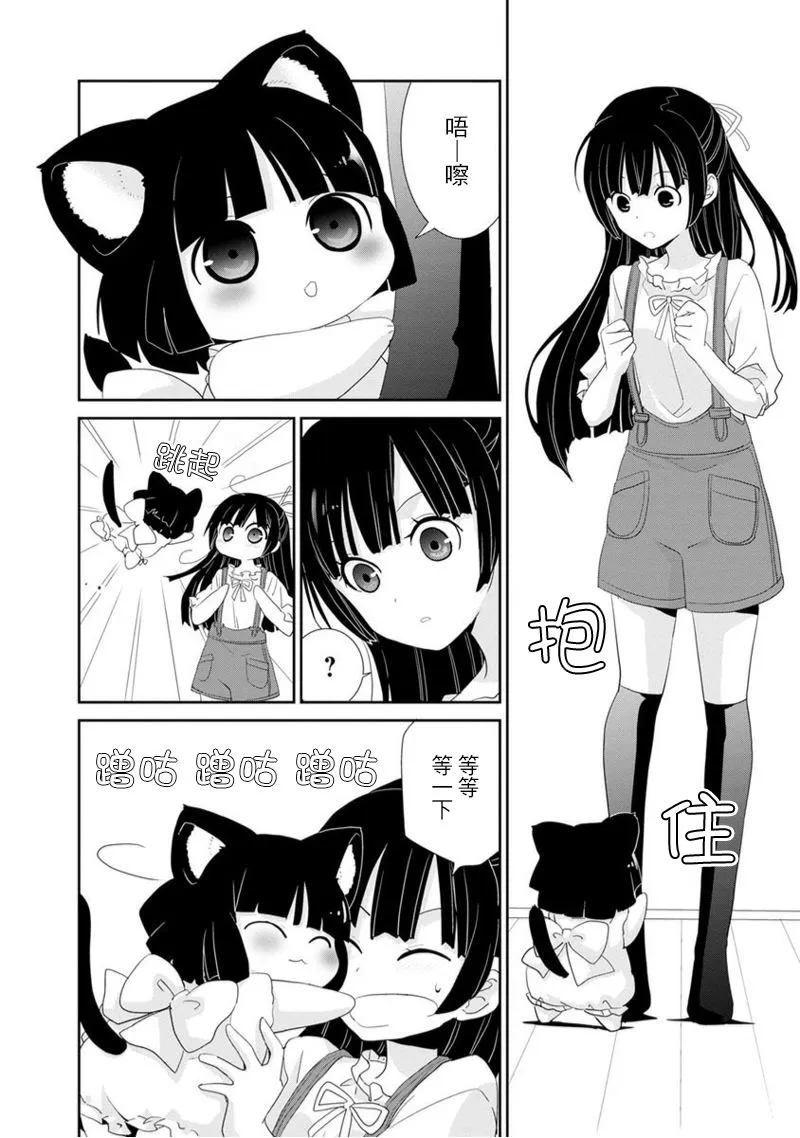 第01话 第23页