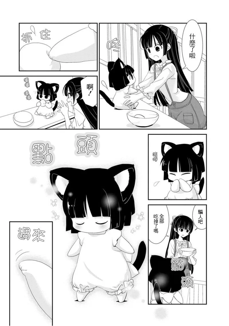第01话 第24页