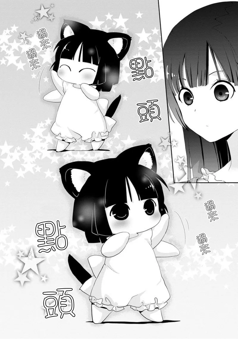 第01话 第25页