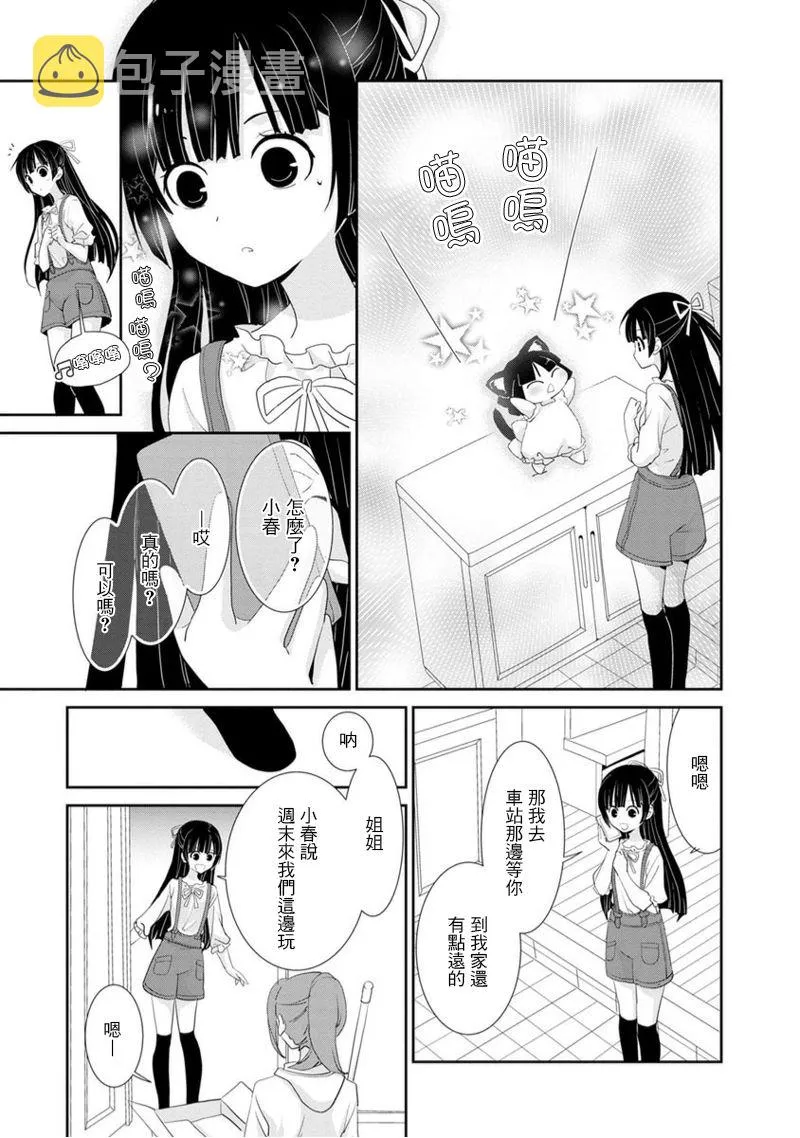 第01话 第26页