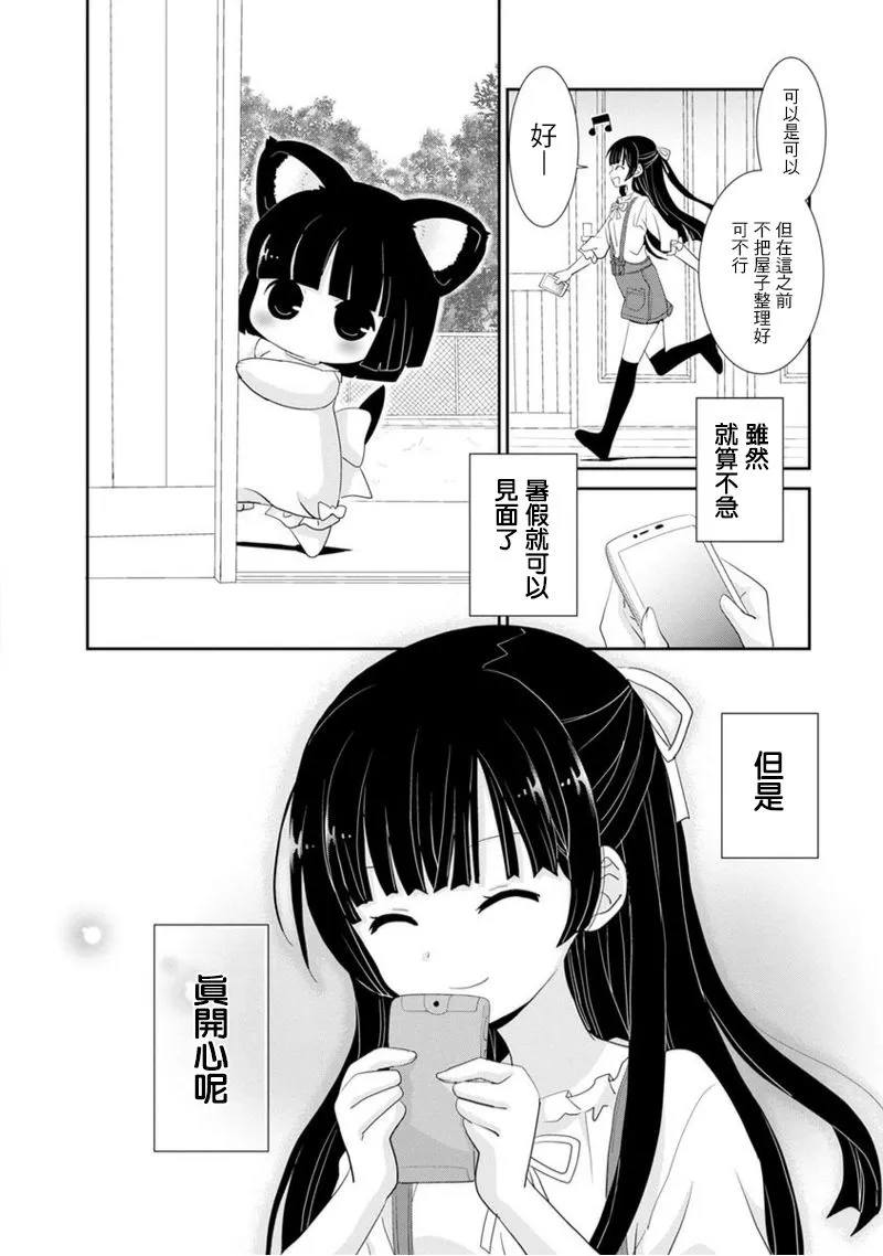 第01话 第27页