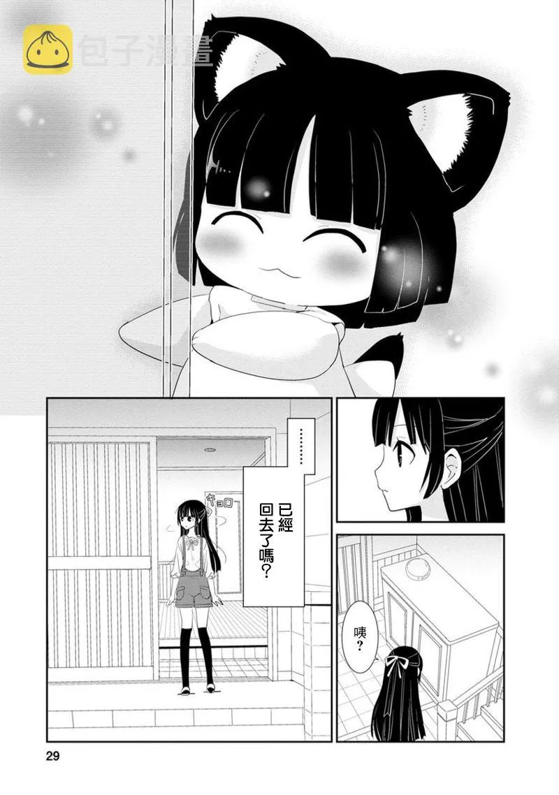 第01话 第28页