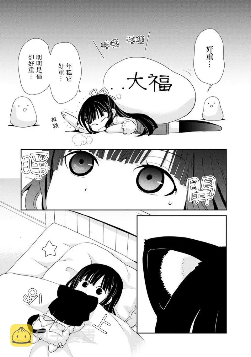 第01话 第30页