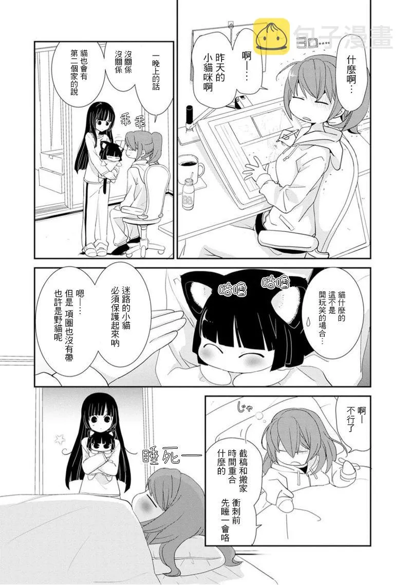 第01话 第32页